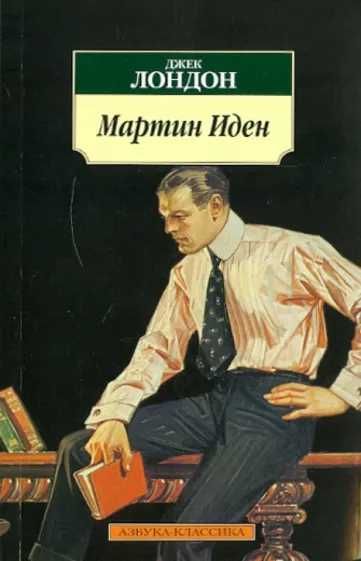 Доде, Мериме, Самовчитель англійська