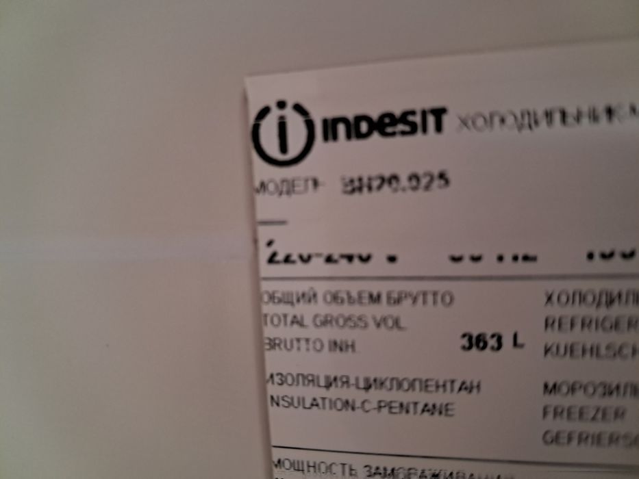 Холодильник Indesit Bh20.025
