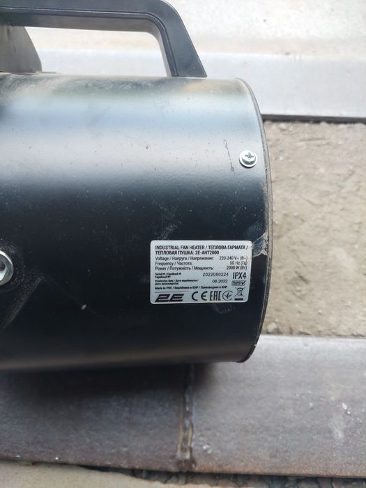 Дуйчик,пушка 2кв