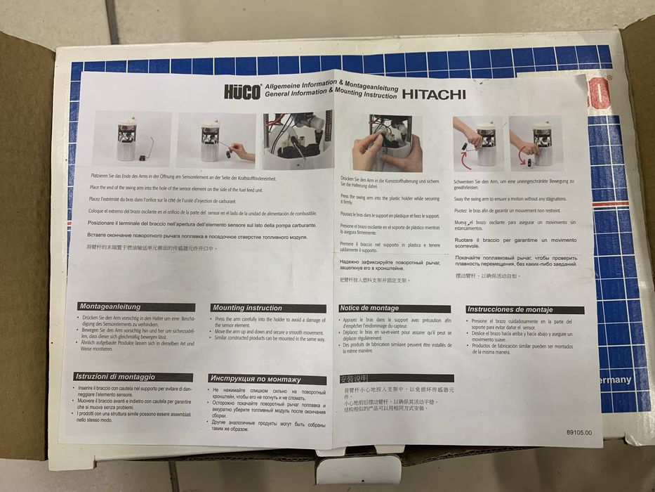 Паливний насос HITACHI 133361