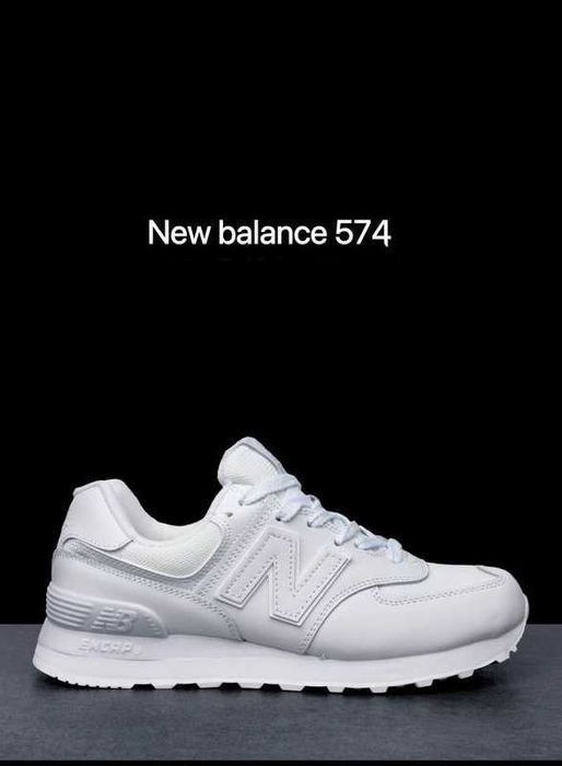 (2243) Кросівки New Balance 574 повністю білі (36-41) NB нб nb