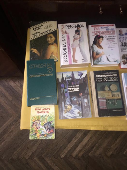 Продам книжку “Консервирование”.