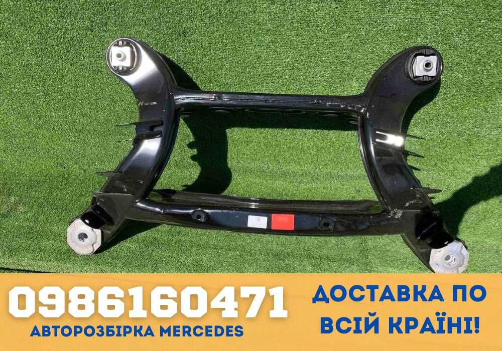 ВЕЛИКИЙ ВИБІР! Підрамник задній на мерс w212 w204 Оригінал Mercedes