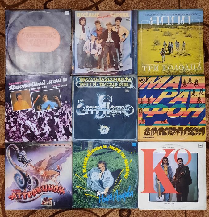 Платівки,естрада.від 30грн.,знижки