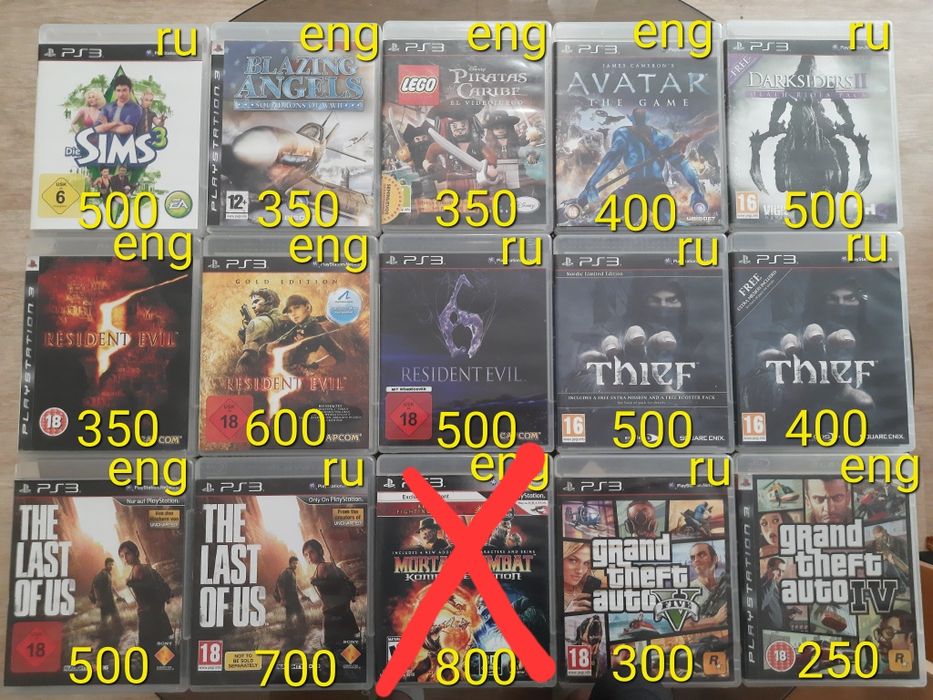 PS3 Playstation3 игры