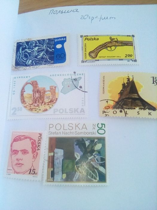 Марки разных стран