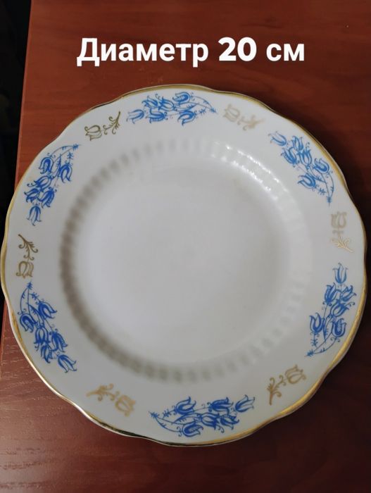 Тарелки времён СССР 12 шт.