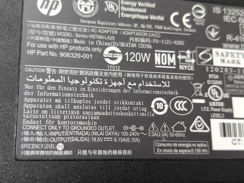 Блок питания ноутбука HP 120ватт 19,5в 6,15а