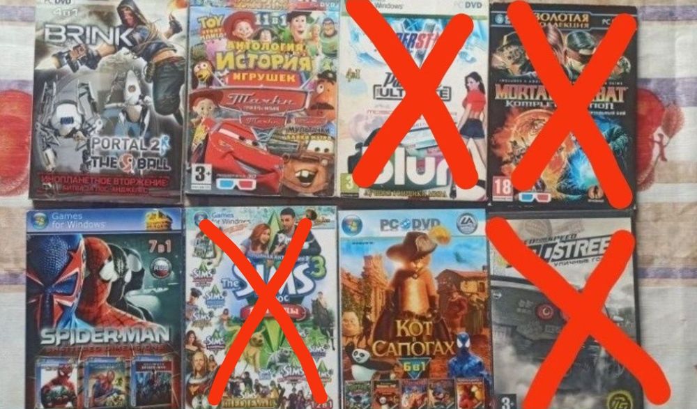 Диски для компьютера/ диски с играми/ игры