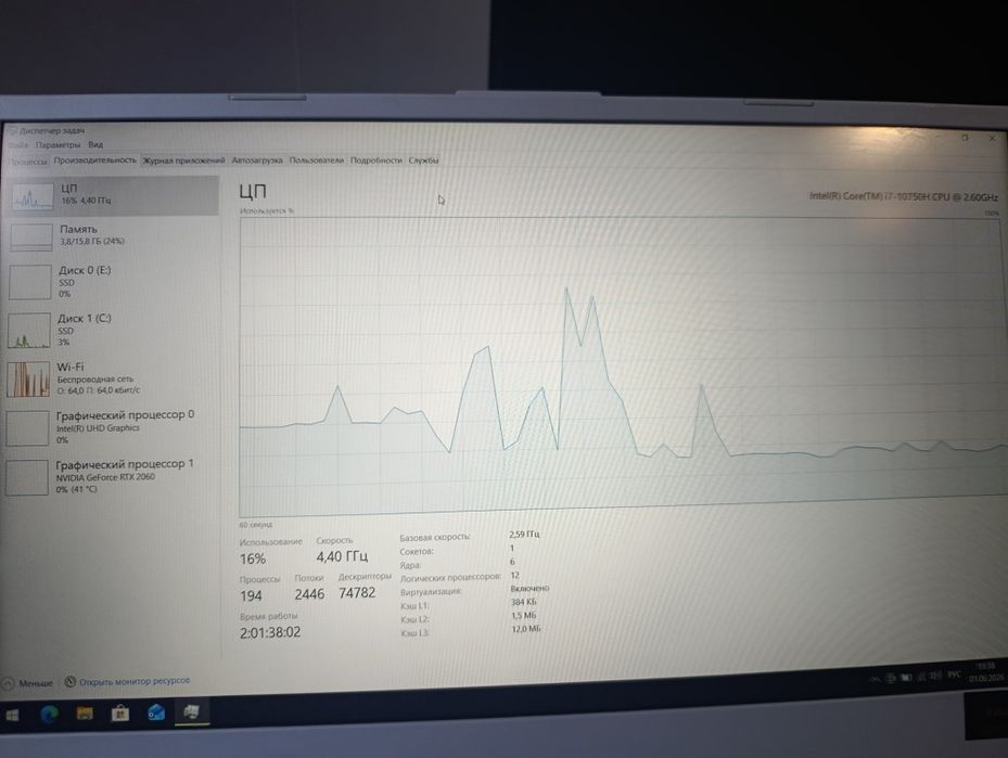 Продам Ноутбук Asus Rog G512L