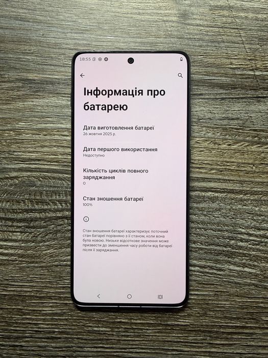 Motorola edge 70 12/512гб