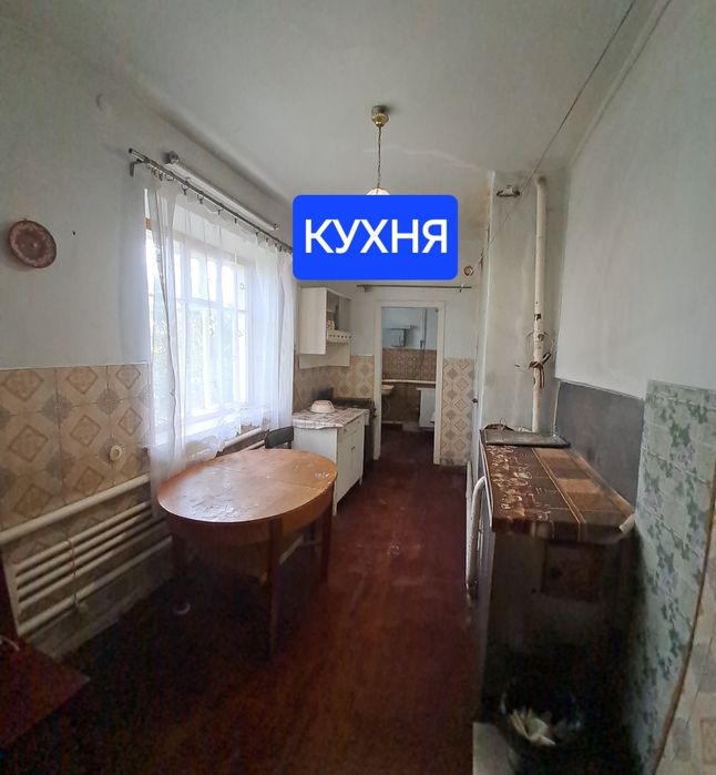 Продам дом в г. Самарь (Новомосковск).