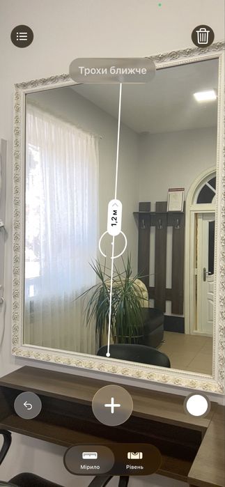 Робоче місце перукаря