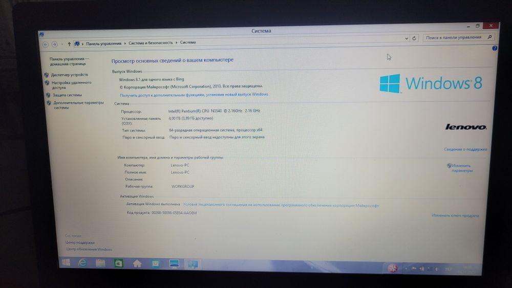 Lenovo G 50 - 30