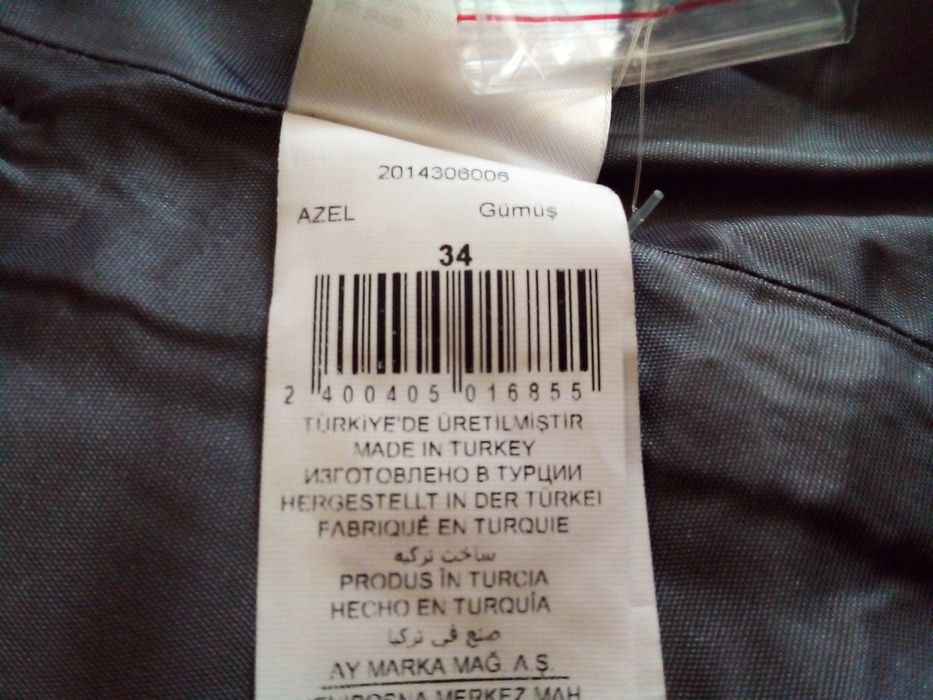 Женский брючный костюм