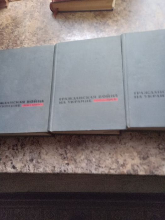 Історія України в документах