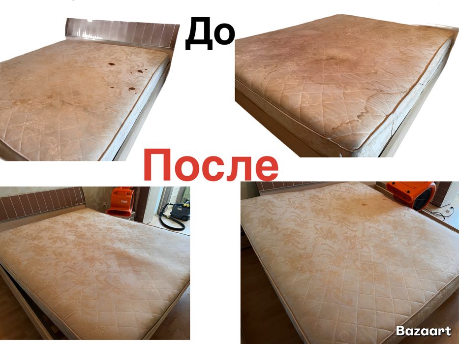 Химчистка на дому