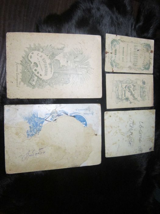 Царские фото. 1890-1910 годов. Дореволюционные. Очень редкие