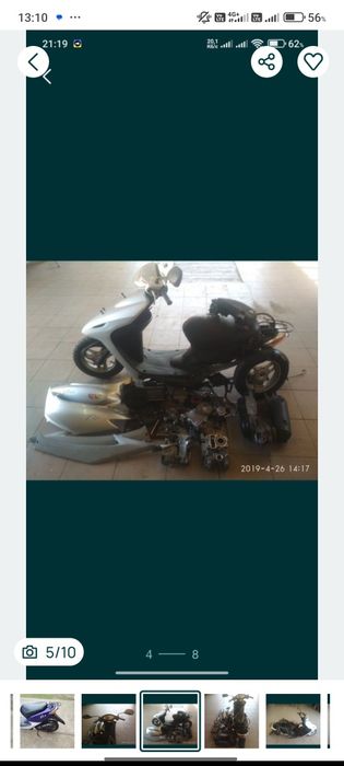Продам скутер Хонда діо 56
