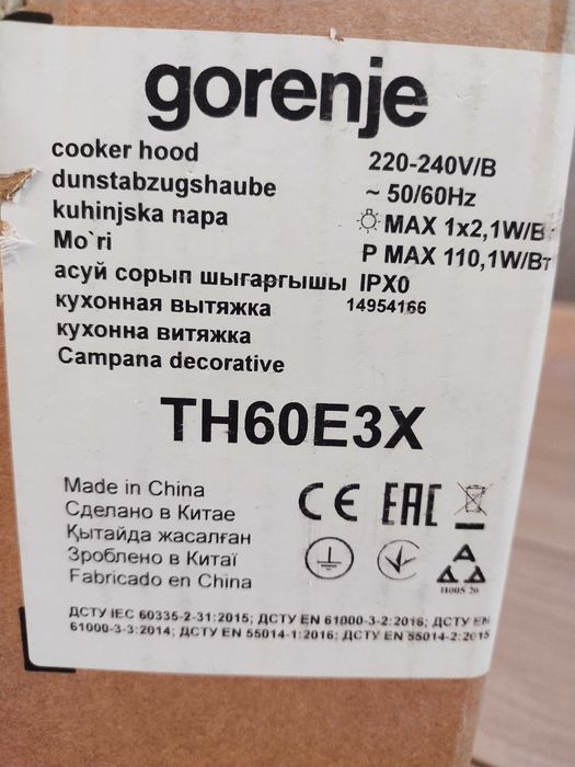 Okap kuchenny Gorenje