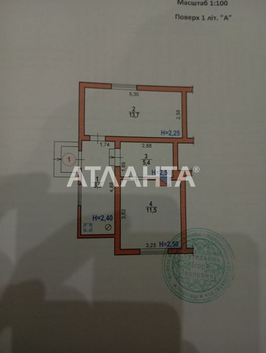 Дом по адресу ул. Шухевича Романа (площадь 45 м²) - Atlanta.ua - фото 9