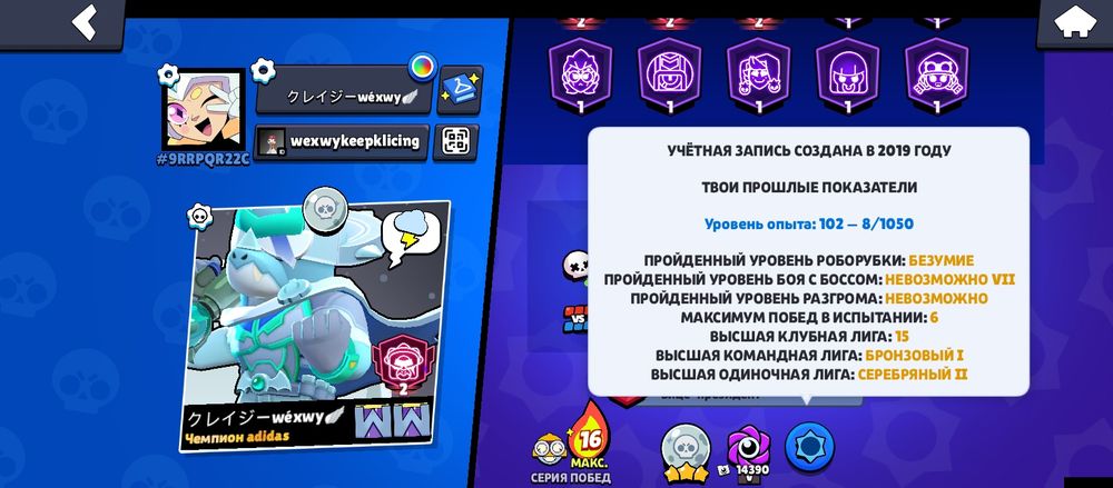 продам аккаунь бравл старс 49к кубков
