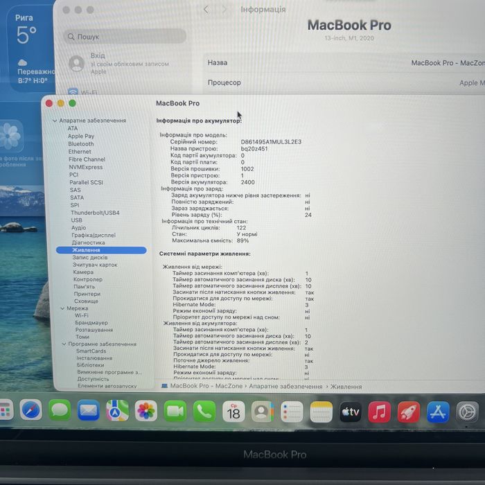 Ідеал Macbook Pro 13 2020(2021) M1 16Gb |256Gb•ГАРАНТІЯ Макбук М1 Київ