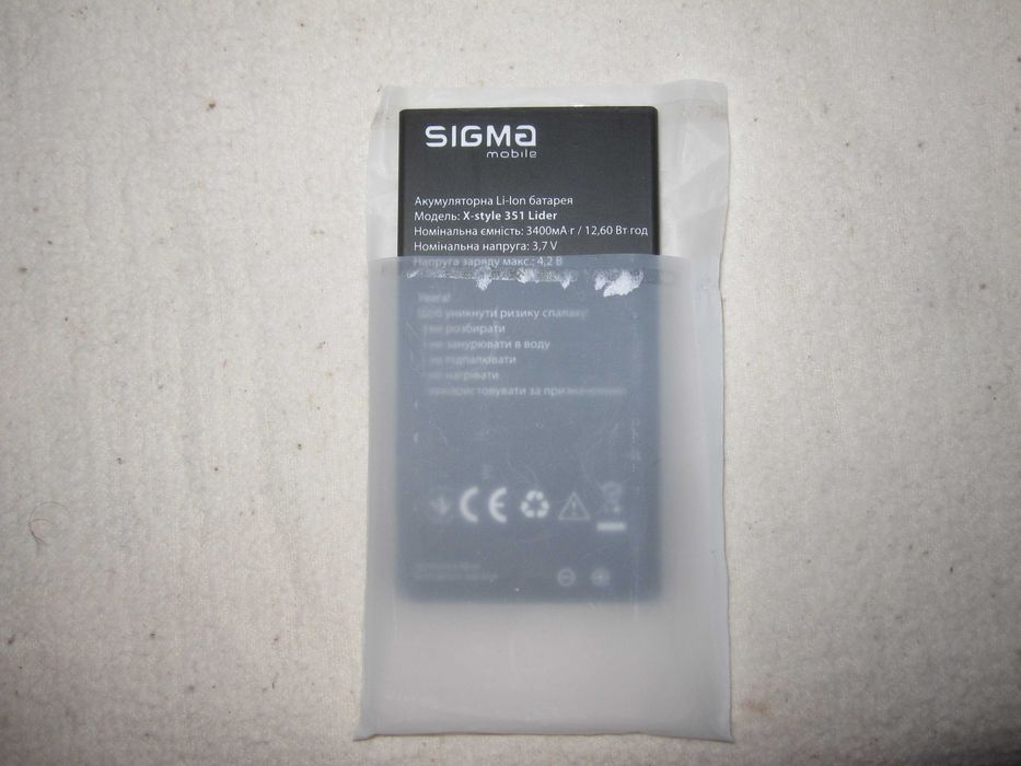 Аккумулятор Sigma новый