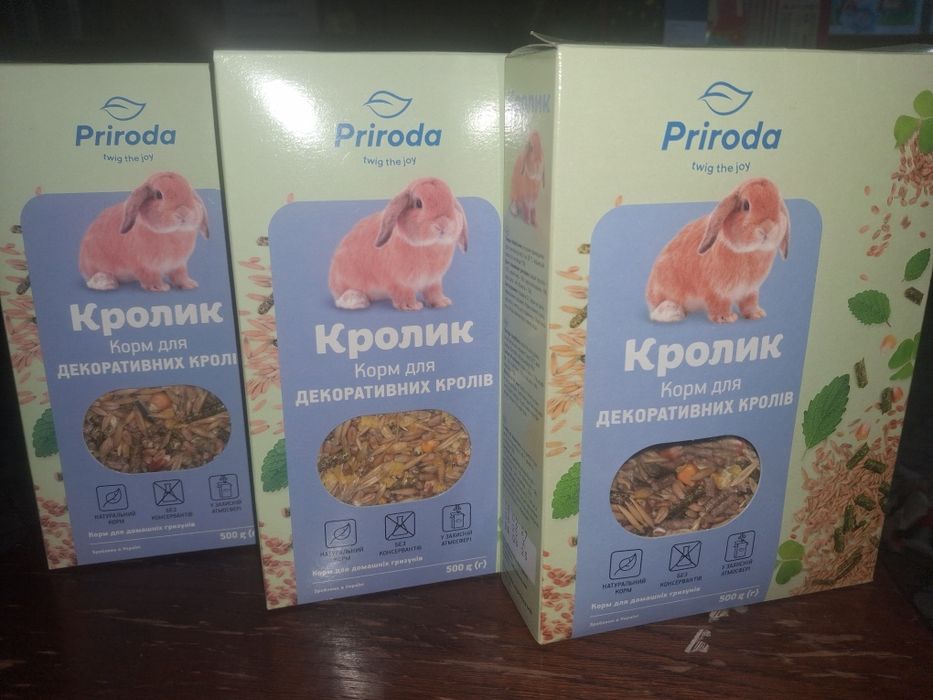 Корм для домашніх кролів