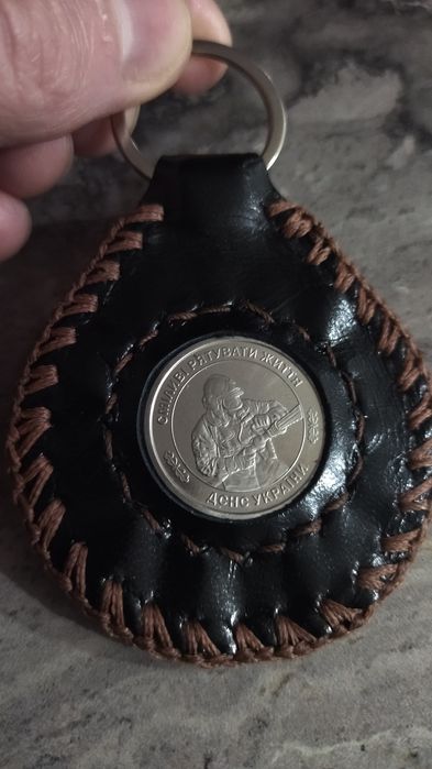 Брелок ДСНС із шкіри