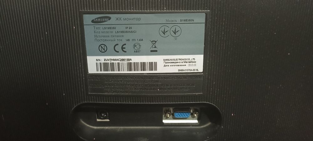 Монітор Samsung S19B350