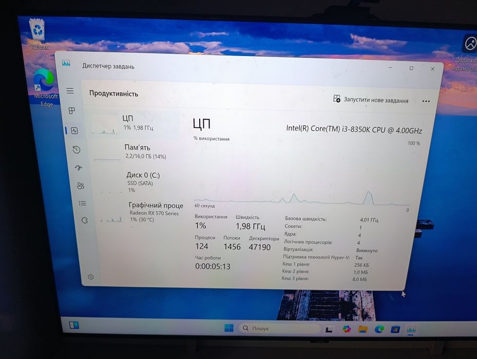Ігровий комп і3 8gen 16ddr4  8 gb video обмін пк