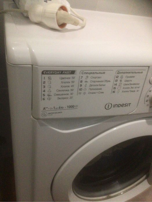 Продам пральну машинку.