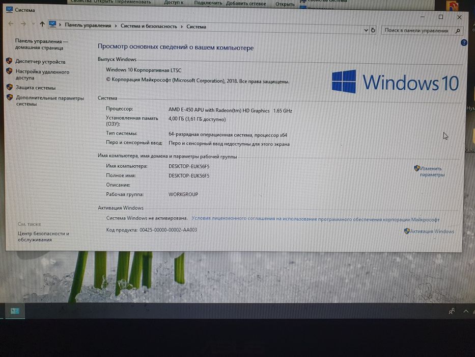 Моноблок ASUS компьютер