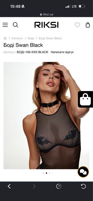 Крутое боди сексуальное