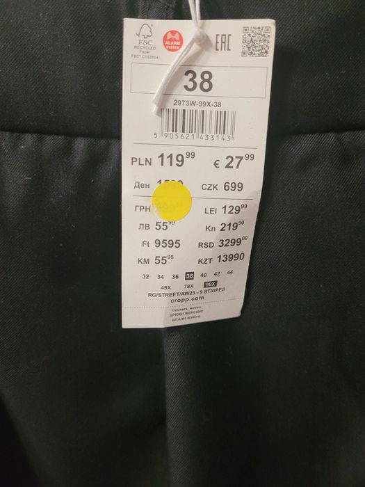 Жіночі Брюки cropp