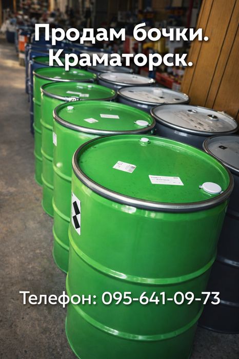 Продам Кубы и бочки