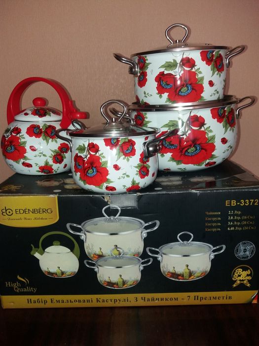 Набор эмалированных кастрюль Edenberg EB-3372-B – 7 предметов