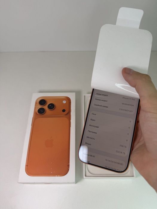 Iphone 17 Pro 256 Новий
