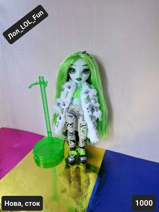 Лялька Rainbow High Vision Harley, Uma, Mara