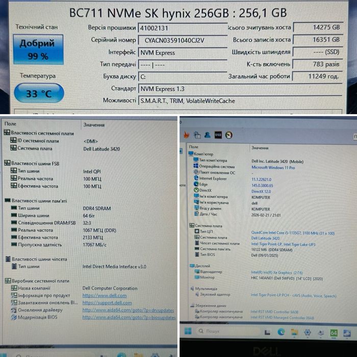 Ноутбук Dell Latitude 3420 14” Core i5-1135G7 / 16GB DDR4/ 256GB SSD
