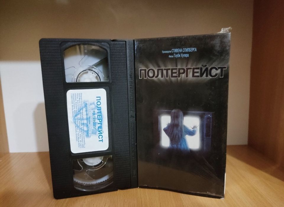 Видеокассеты от Мастеров Ужасов: Дарио Ардженто, Уэс Крейвен и другие VHS відеокасет