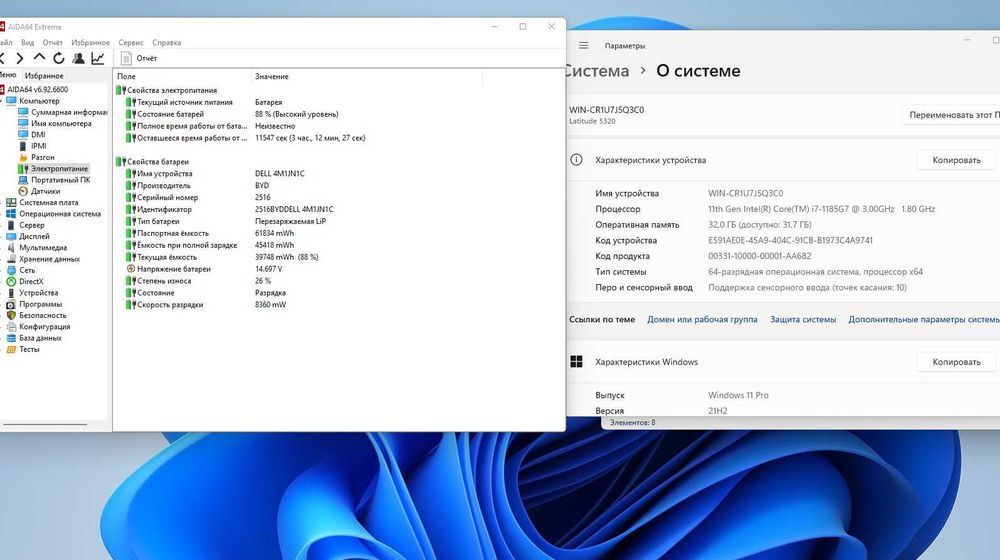 Ультрабук Dell 5320: FHD/IPS/Touch/i7-1185G7/32гб/256GB SSD. Гарантия!