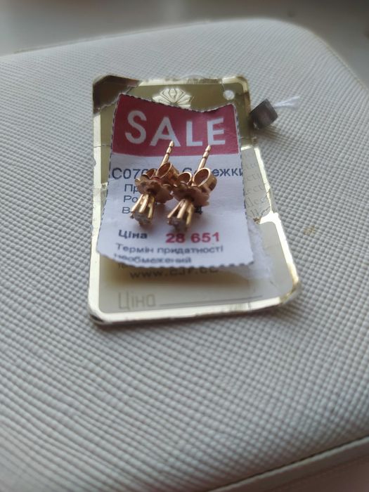 Золоті ювелірні вироби прикраси 585 проба