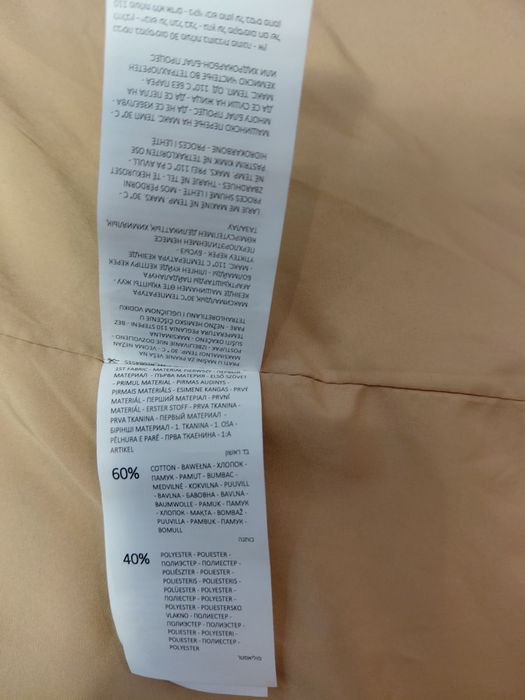 Плащ reserved розмір М (XL)