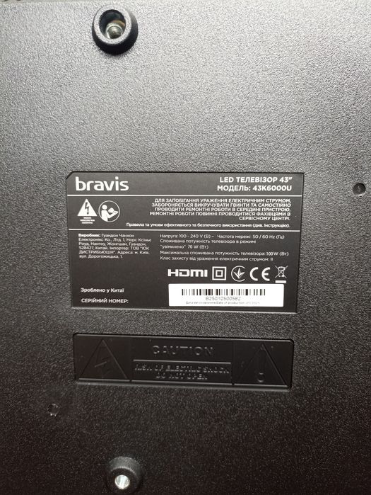 Телевізор Bravis 43 k6000u