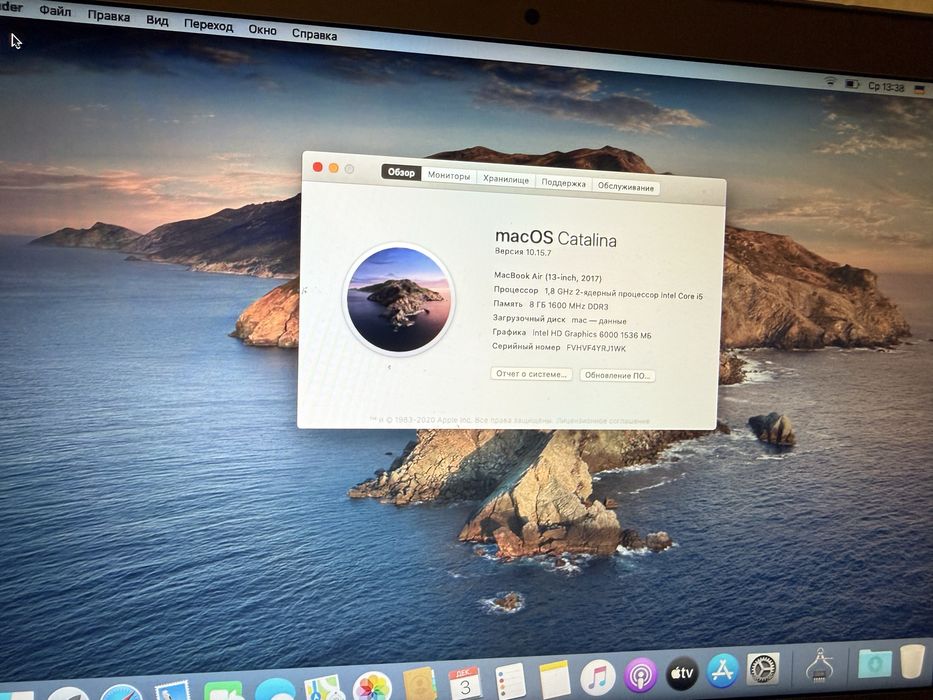 Macbook air 2017 8/128