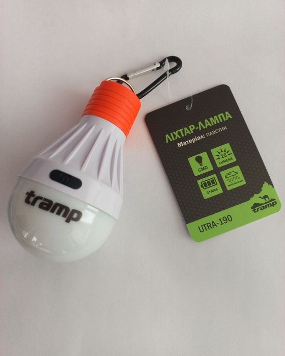 Ліхтар-лампа TRAMP UTRA-190