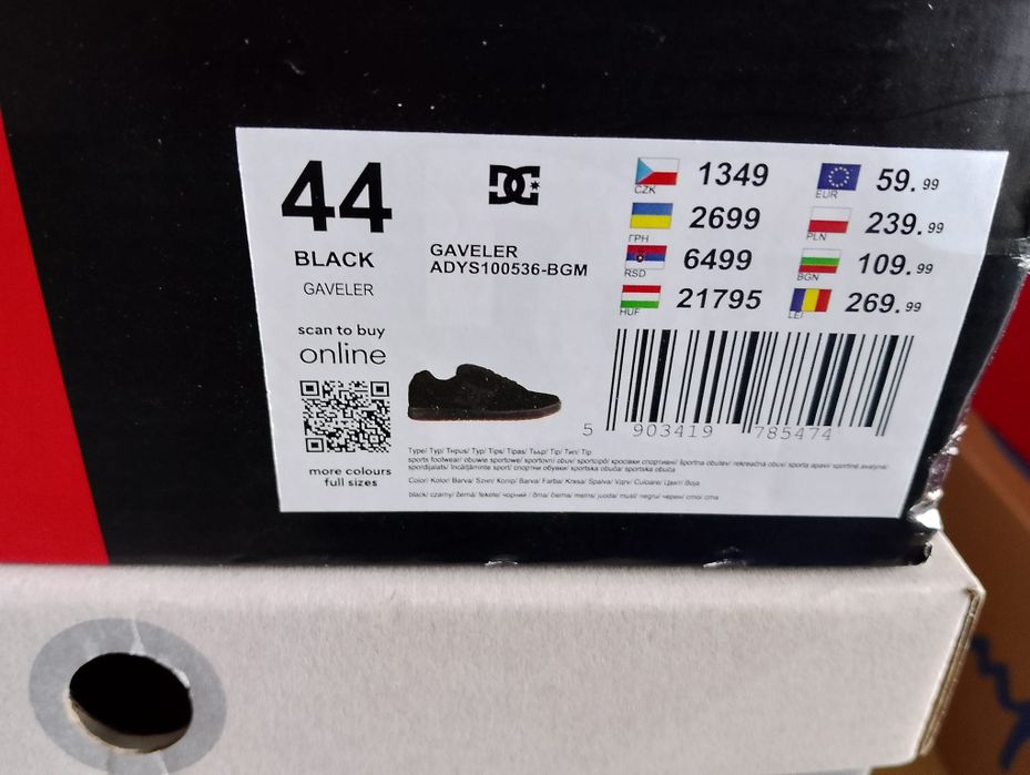 Buty DC męskie. Nowe