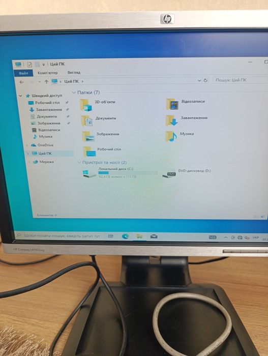 Компьютер в робочому стані